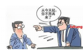 江口讨债公司